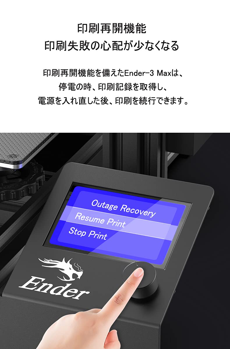 Amazon.co.jp: Creality Ender-3 Max 3Dプリンター、大容量3D